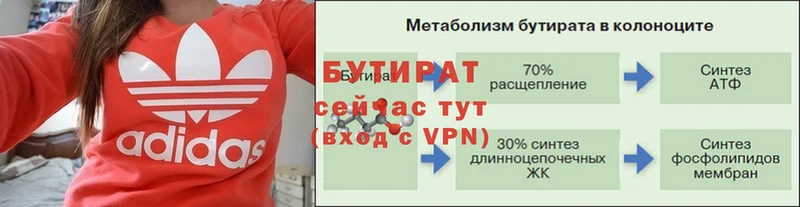 Магазины продажи наркотиков Ак-Довурак Канабис  Амфетамин  Alpha PVP  Меф мяу мяу  Кокаин 