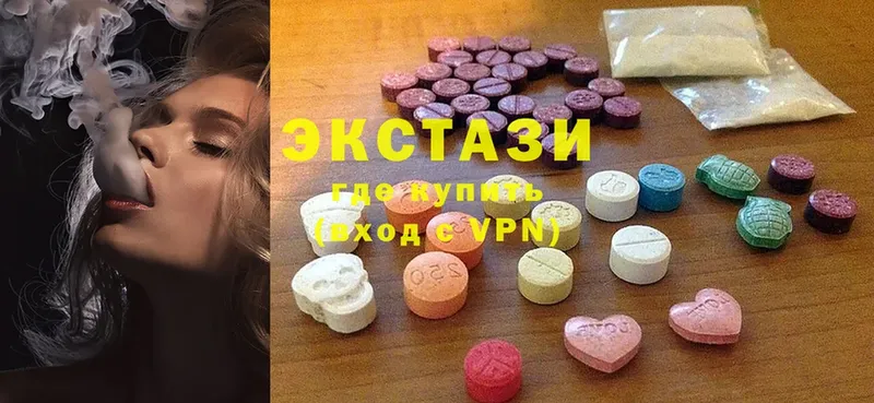 ЭКСТАЗИ 280 MDMA  Ак-Довурак 