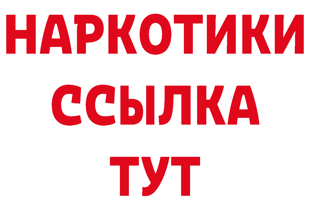 ЭКСТАЗИ 250 мг зеркало площадка MEGA Ак-Довурак